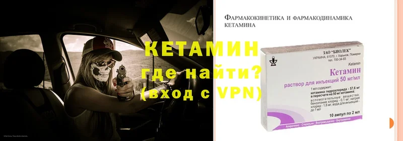 Кетамин ketamine  Суоярви 