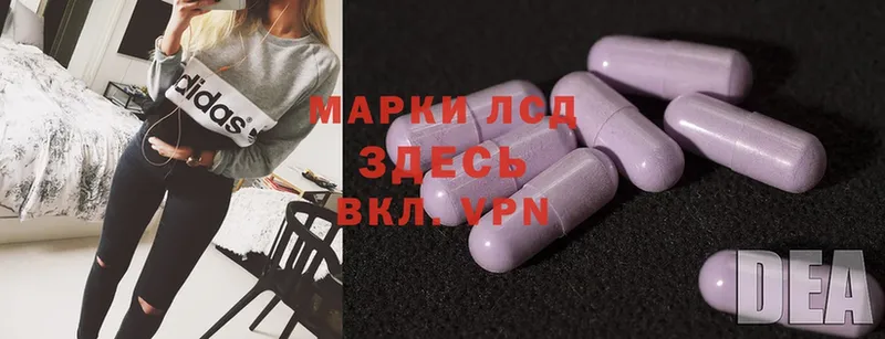 закладки  Суоярви  LSD-25 экстази ecstasy 