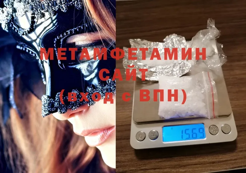 закладка  Суоярви  МЕТАМФЕТАМИН мет 